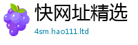 天天彩澳门天天彩今晚属2024雷锋心水网论坛大众网